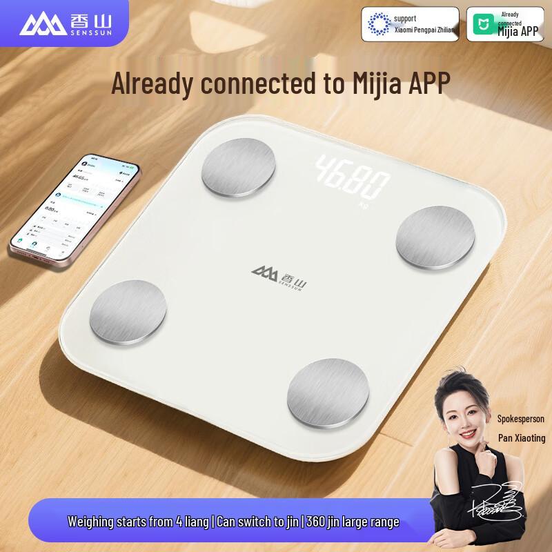 Xiangshan Smart Body Fat Scale (Mijia App Enabled) (CN version)