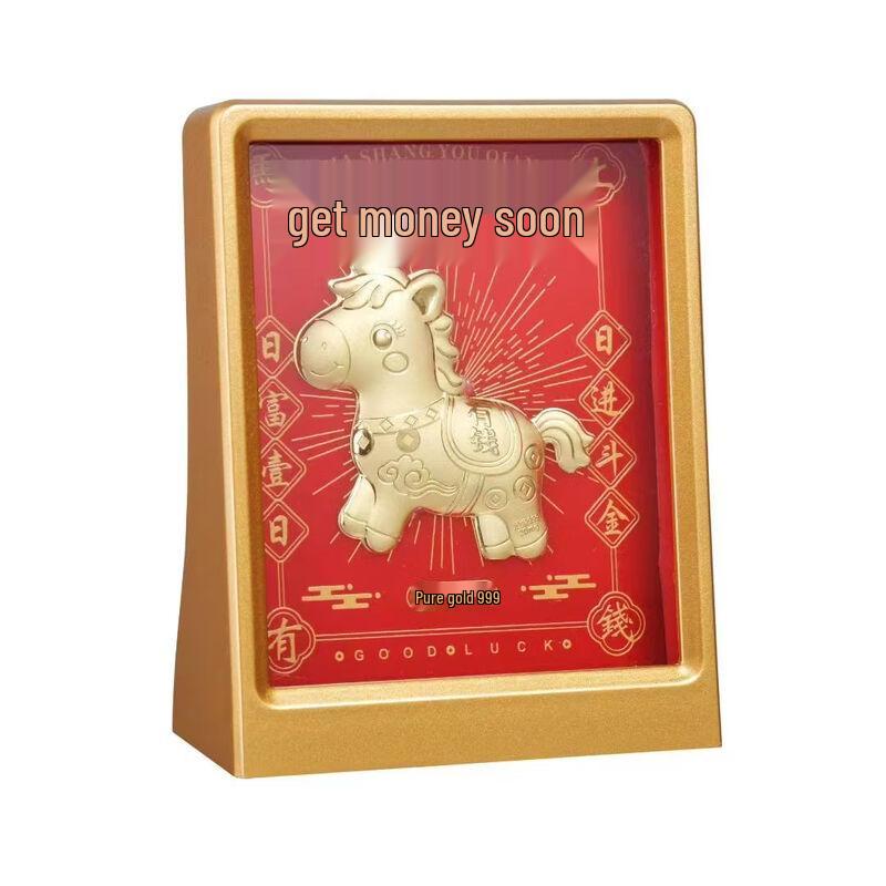 Auspicious Horse Desktop Photo Frame & Ornament