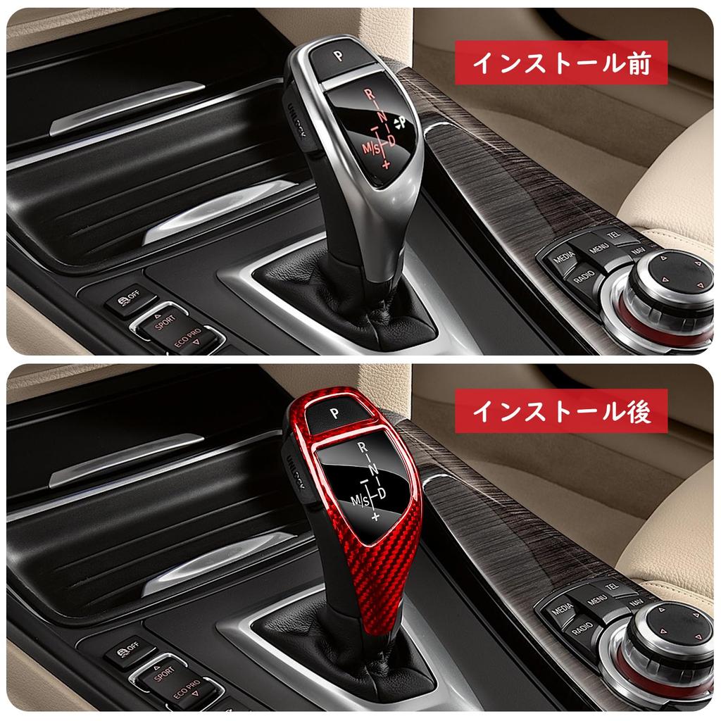 Real Carbon Fiber Gear Shift Knob Head Cover for BMW I8 T-carbon F20, F21, F22, F23, F30, F32, F33, F34, F35, F36, F06, F12, F13, F25, F26, F15, F16,