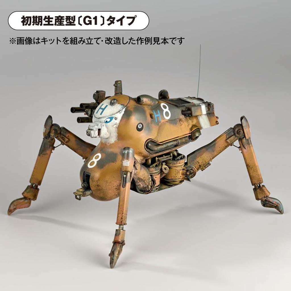 Kaiyodo ARTPLA Maschinen Krieger Gladiator Smile Eddie Amsel Scale Unpainted Plastic Model Kit AP049 G1/G2 & 1/35