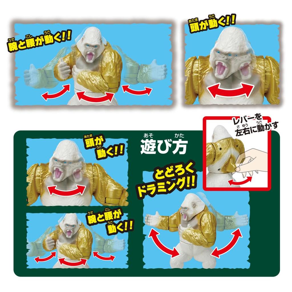 Takara Tomy Ania Adventure Continent Ania Kingdom Big Ania Gordo Animal Dinosaur Toy for Ages 3 and Up (Gorilla)