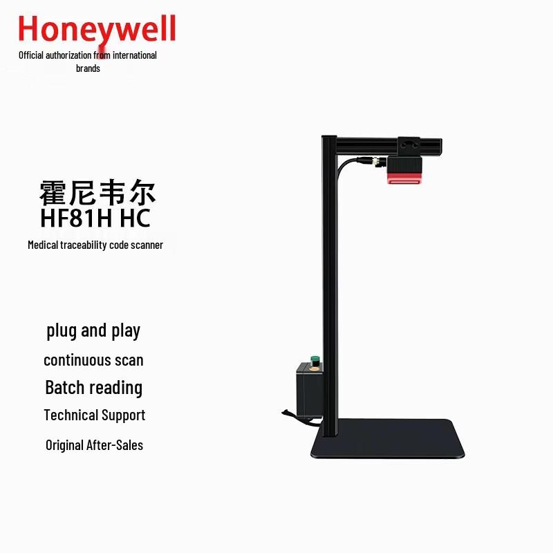 Honeywell HF81H Medical Traceability Code Scanner