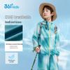 361° Sommer-Sonnenschutzjacke für Kinder