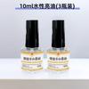 Water-Based Gloss Varnish for Soft Clay, Plaster, Stone Crafts - Dustproof DIY Sealant, Shiny Finish