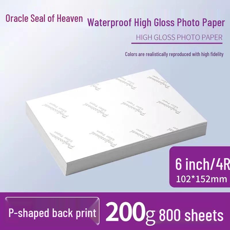 High-Gloss Photo Paper, 6-inch, Free Shipping, 180g, Available In 5, 3, 8, 10-inch, A3, A4, A5. Suitable for HP.