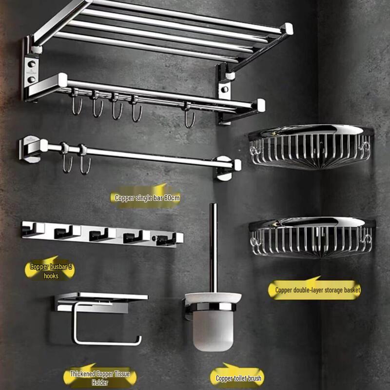 Aokewen All-Copper Luxury Bathroom Hardware Set