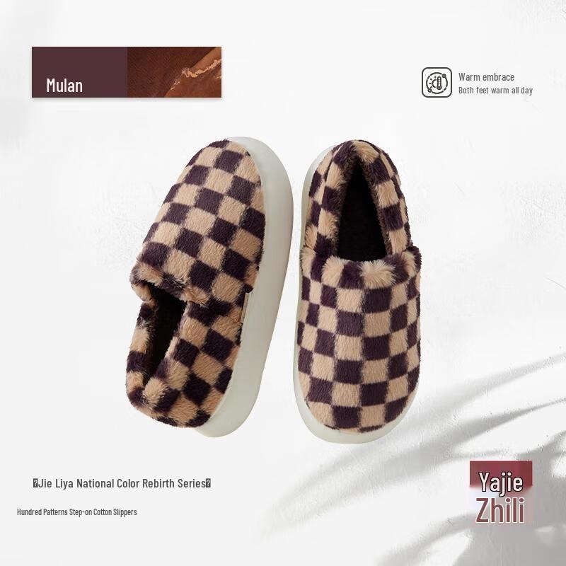 

Grace Plaid Plush Closed-Heel Home Slippers 44-45