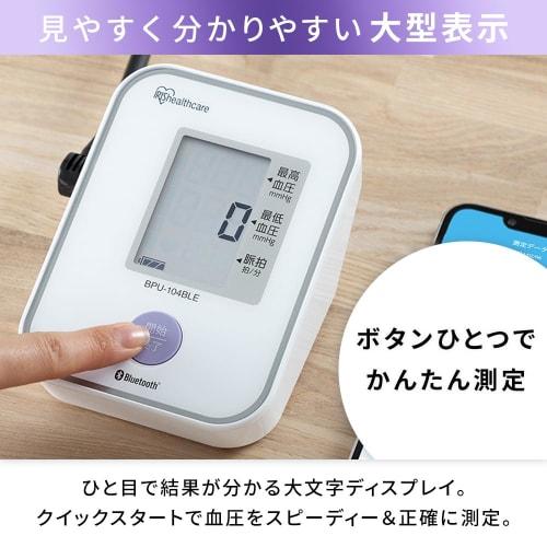 IRIS OHYAMA Monitor krevního tlaku na paži BPU-104BLE