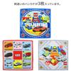 35601 Tomica Napkin Set of Different Lunch Large Perfect for School Lunch Lunch Kids 3, Designs, Cloths, Handkerchiefs, Kindergarten, Entrance, Boxes,