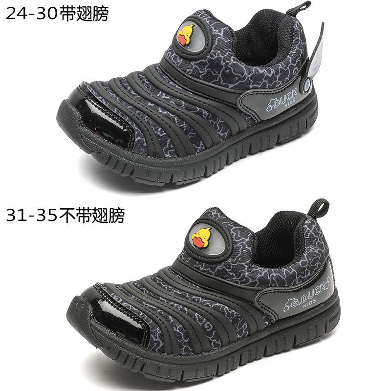 Little yellow duck caterpillar classmate boys net shoes 2025 spring and autumn new children's sports shoes mesh breathable girls shoes