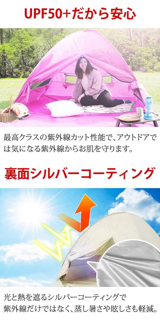 Radweather Ein-Touch Pop-Up Zelt, Vollständig schließbar, 3-4 Personen, Wasserdicht, Strandzelt