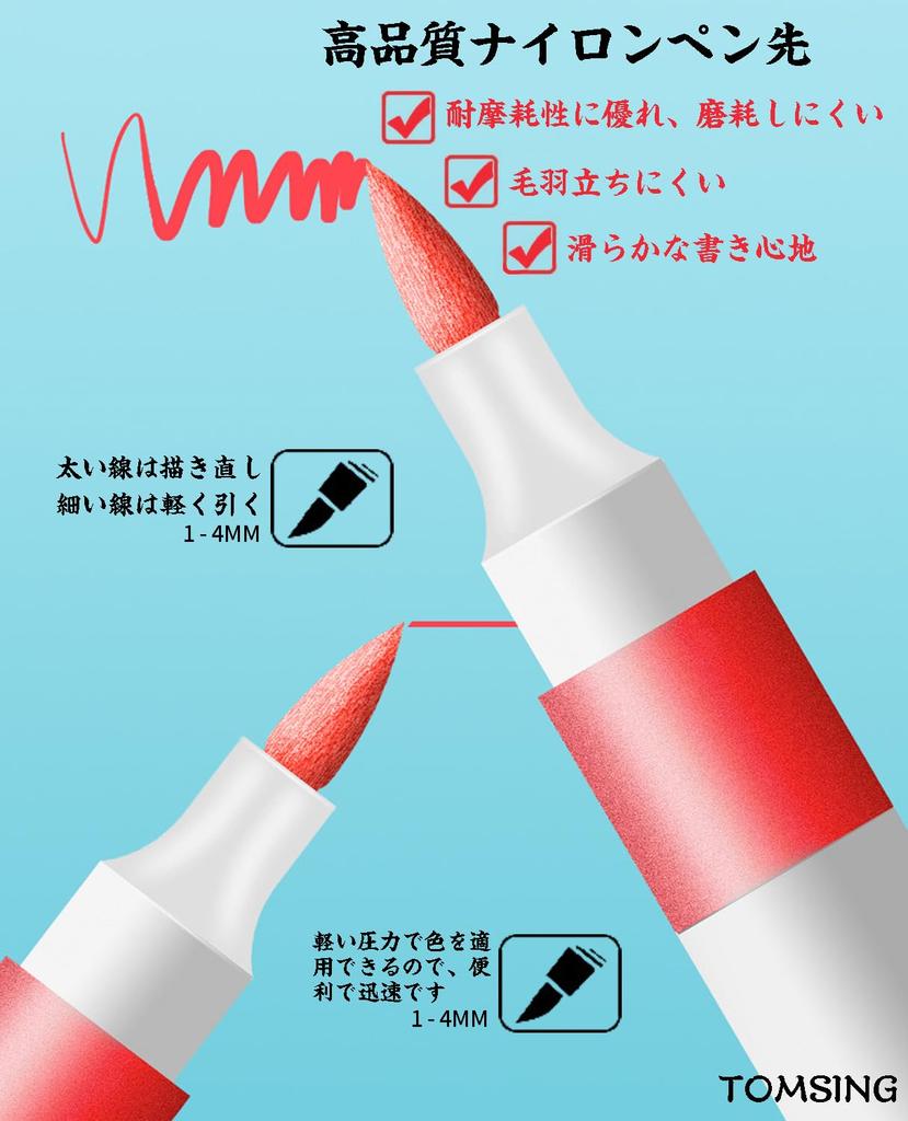 TOMSING Acrylic Marker Pen Soft for Painting on and Handmade 80-Color Set, Water-Based, Quick-Drying, Tip, Water-Resistant, Plastic, Fabric, Bags,