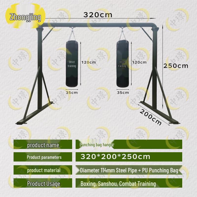 Zhongjing Gantry Punching Bag Stand with Sandbag
