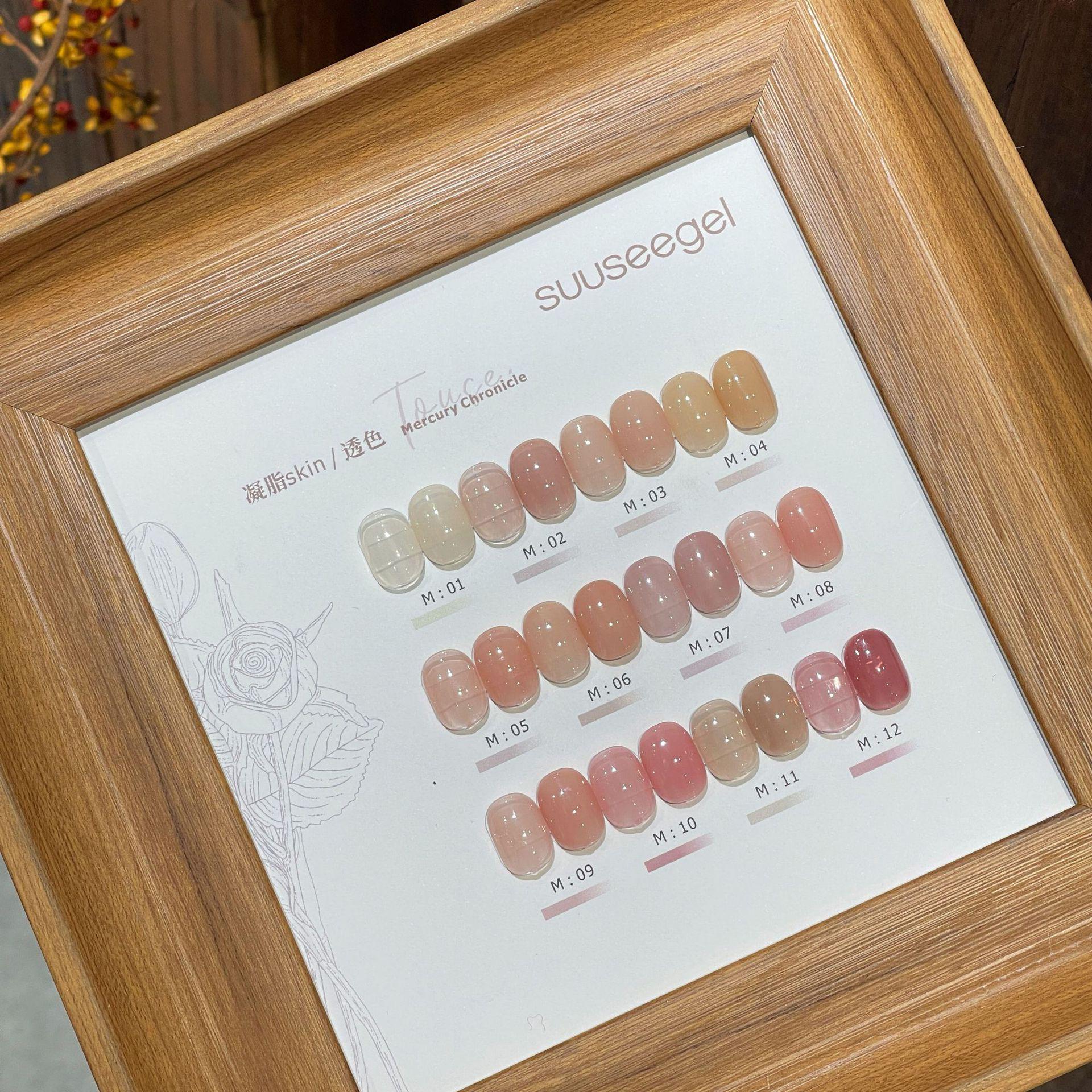 

12-Color Jelly Translucent Nude Gel Polish Set