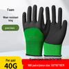 Durable Waterproof Nitrile Work Gloves - Non-Slip, Wear-Resistant, Half-Rubber for Construction Use
