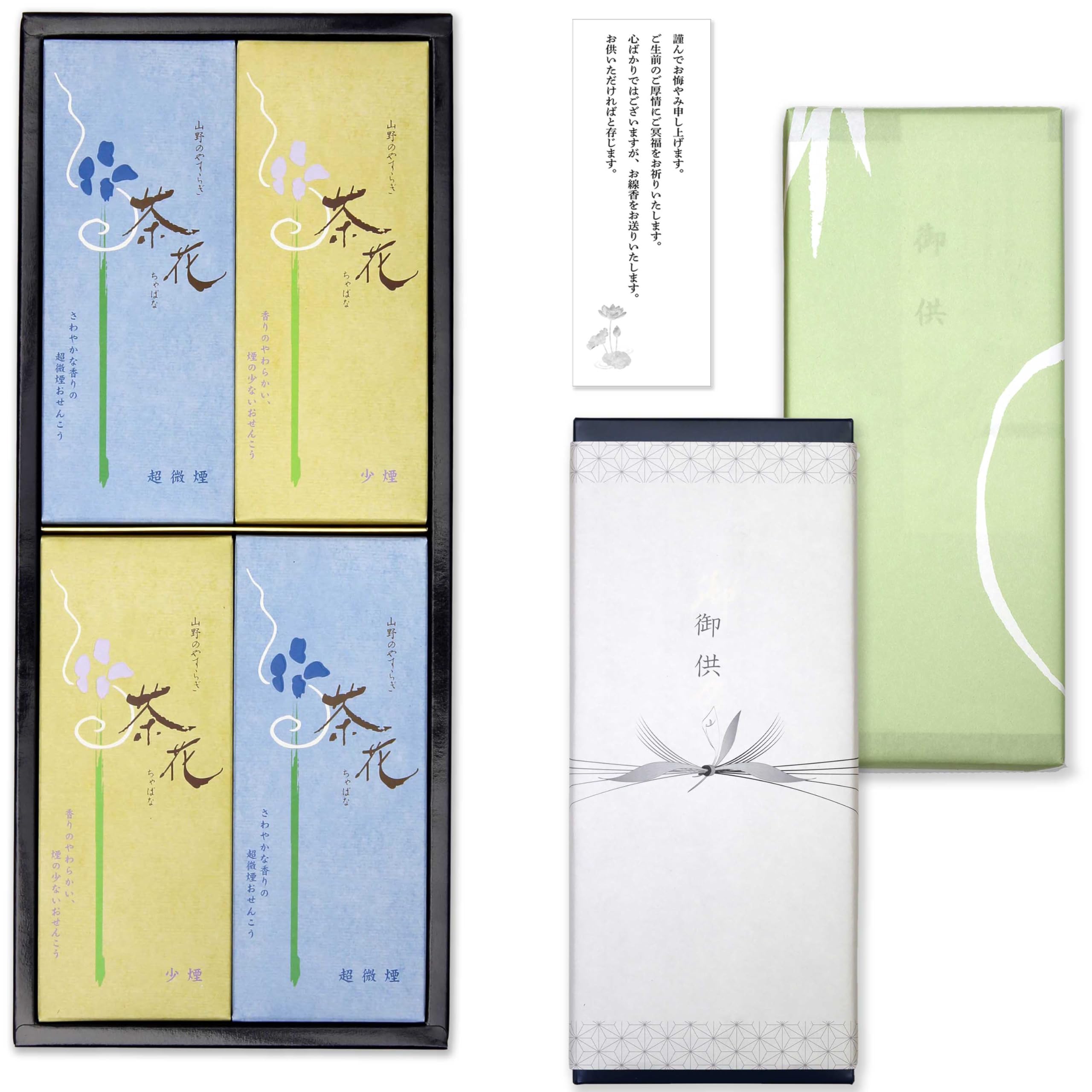 

Sympathy Incense Gift [Two Types of Tea Flowers, Sandalwood, with Inner Wrapping and Sympathy Note] Made in Japan, Low Smoke, Gift Incense, Perfect