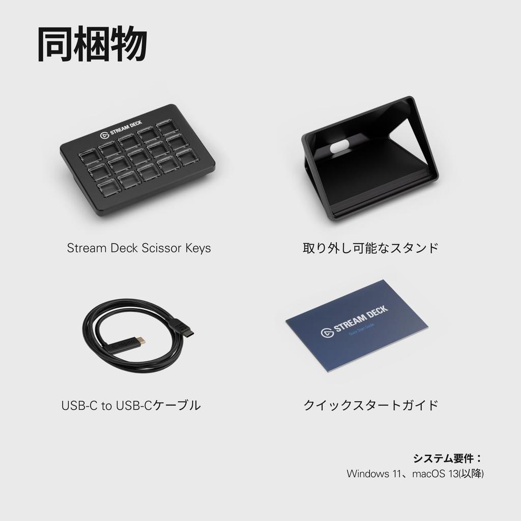 Elgato Stream Deck Scissor Workflow Controller with Customizable Macro Keys for and More with Windows 10 and macOS 13 and Keys OBS, Twitch, Discord,