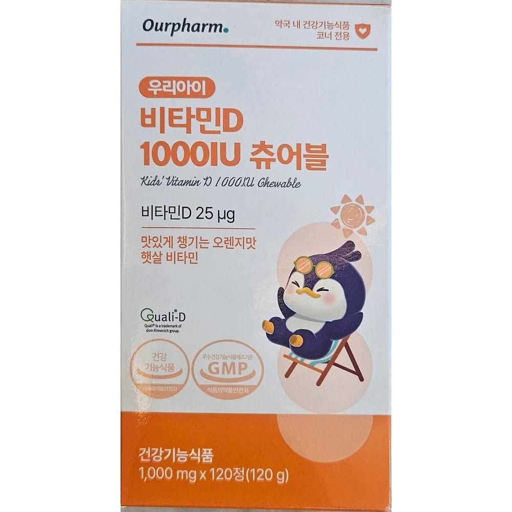 Ourfarm Our Child Vitamin D 1000iu Chewable Orange Flavor 1 pcs
