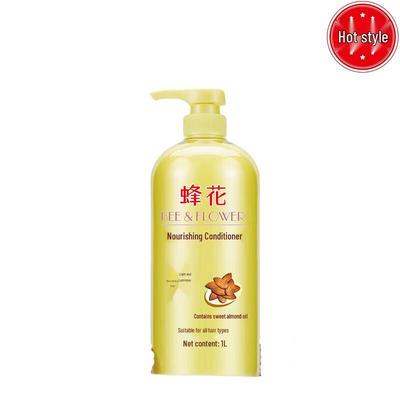 Acondicionador Nutritivo para el Cabello de Almendra Fenghua