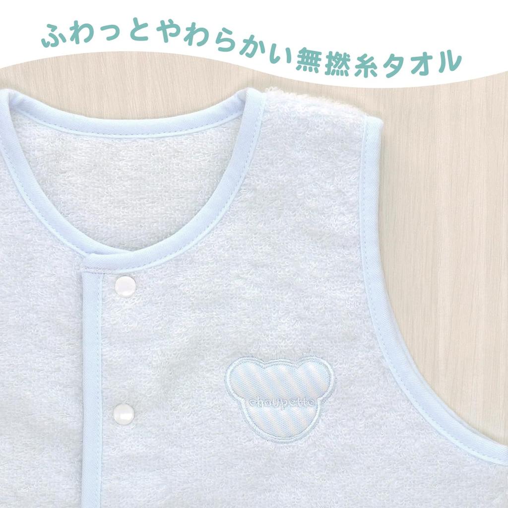 Baby Castle Best Bear Made In Japan 70-80 Saxophone,