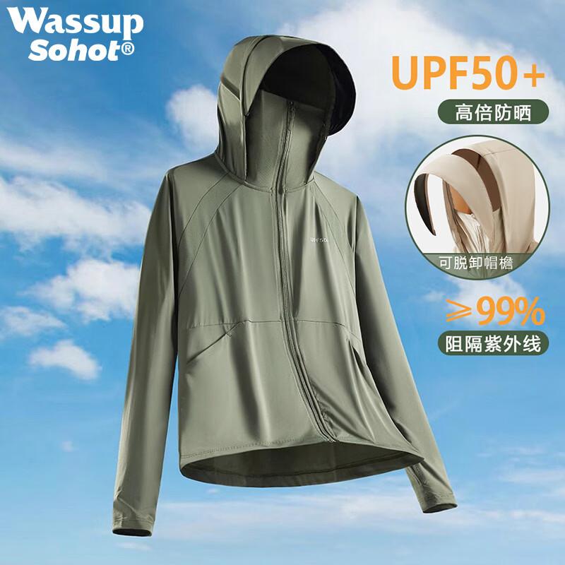Wassup Sohot Men s Ice Silk Cooling Sun Protection Jacket with Detachable Brim 2XL