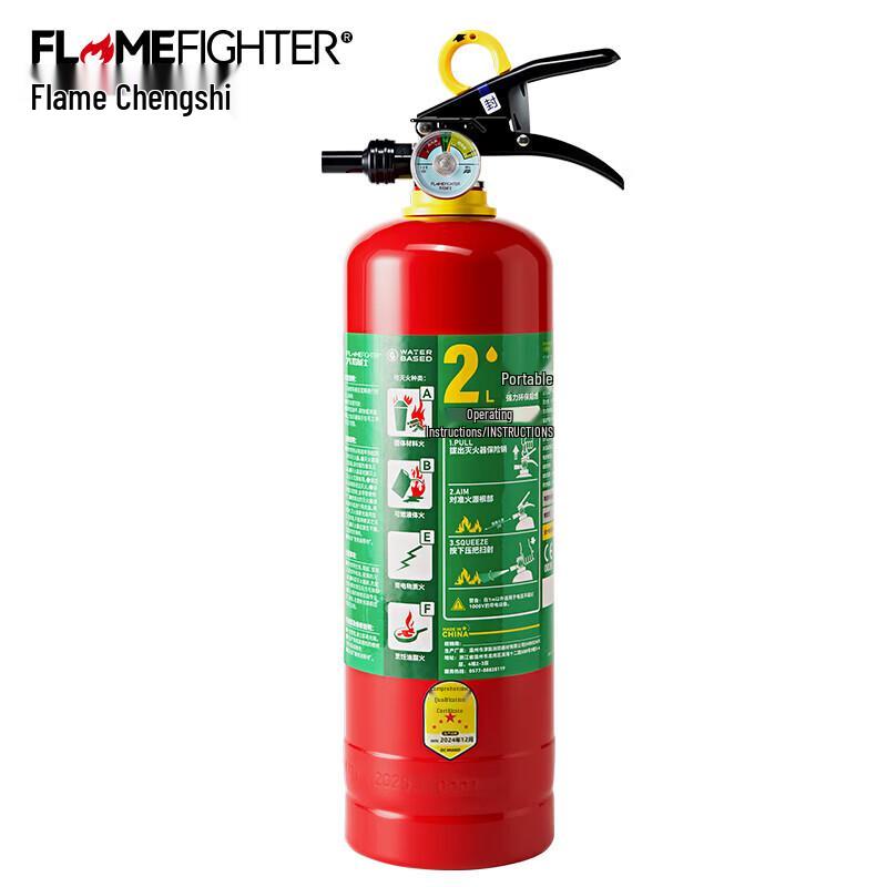 Flame Warrior 2L Portable Water-Based Fire Extinguisher