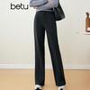 Betu Women's High-Waist Wide-Leg Casual Pants