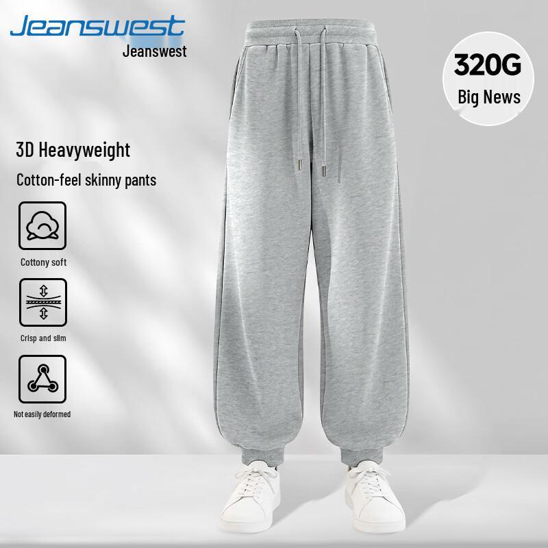 Jeanswest Men's Casual Loose Jogger Sweatpants