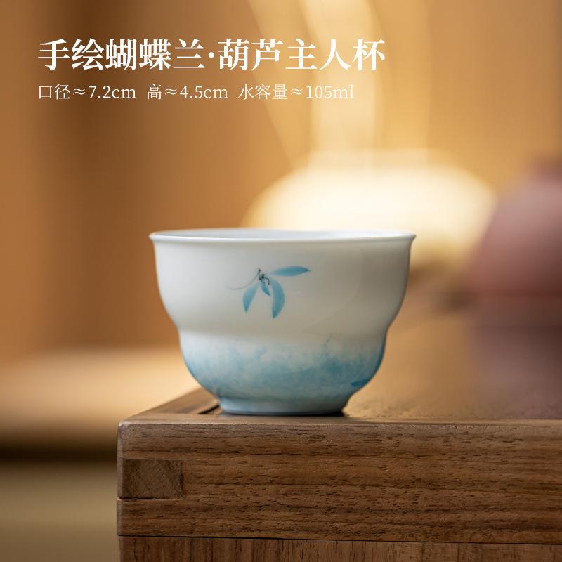 105ml Hand-painted Butterfly Orchid Teacup Boutique Tea Bowl Single Cups Tea-tasting Fragrance Cup Jianzhan Master Cups Teaset