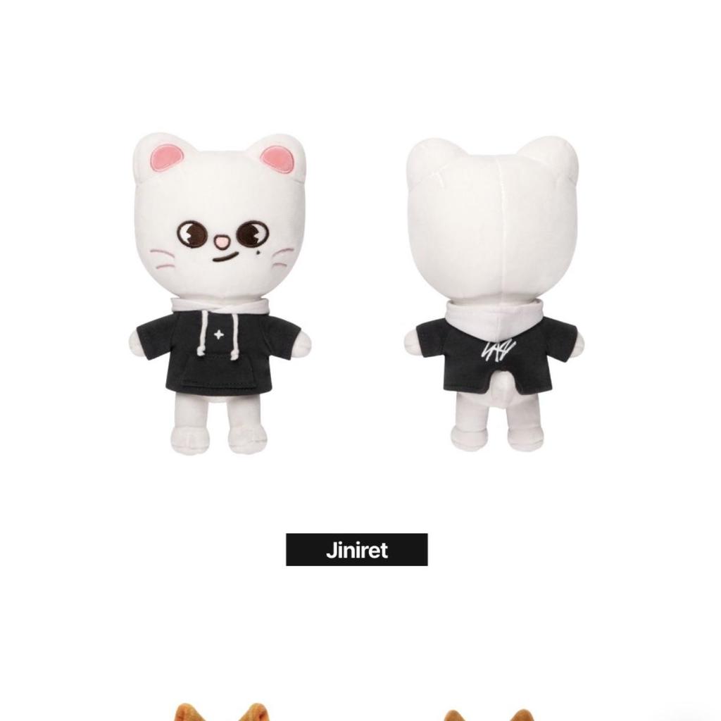Stray Kids SKZOO PLUSH ORIGINAL Ver.  - Official Merch