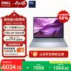 Dell 14 Plus 14-inch AI Laptop (Ultra 5, 120Hz, 2.5K) (CN Version)