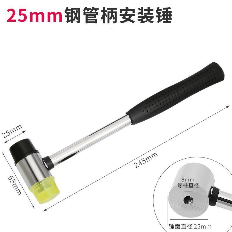 

Nylon Rubber Hammer for Tile Installation Non Marring Soft Face Hammer in Various Sizes
