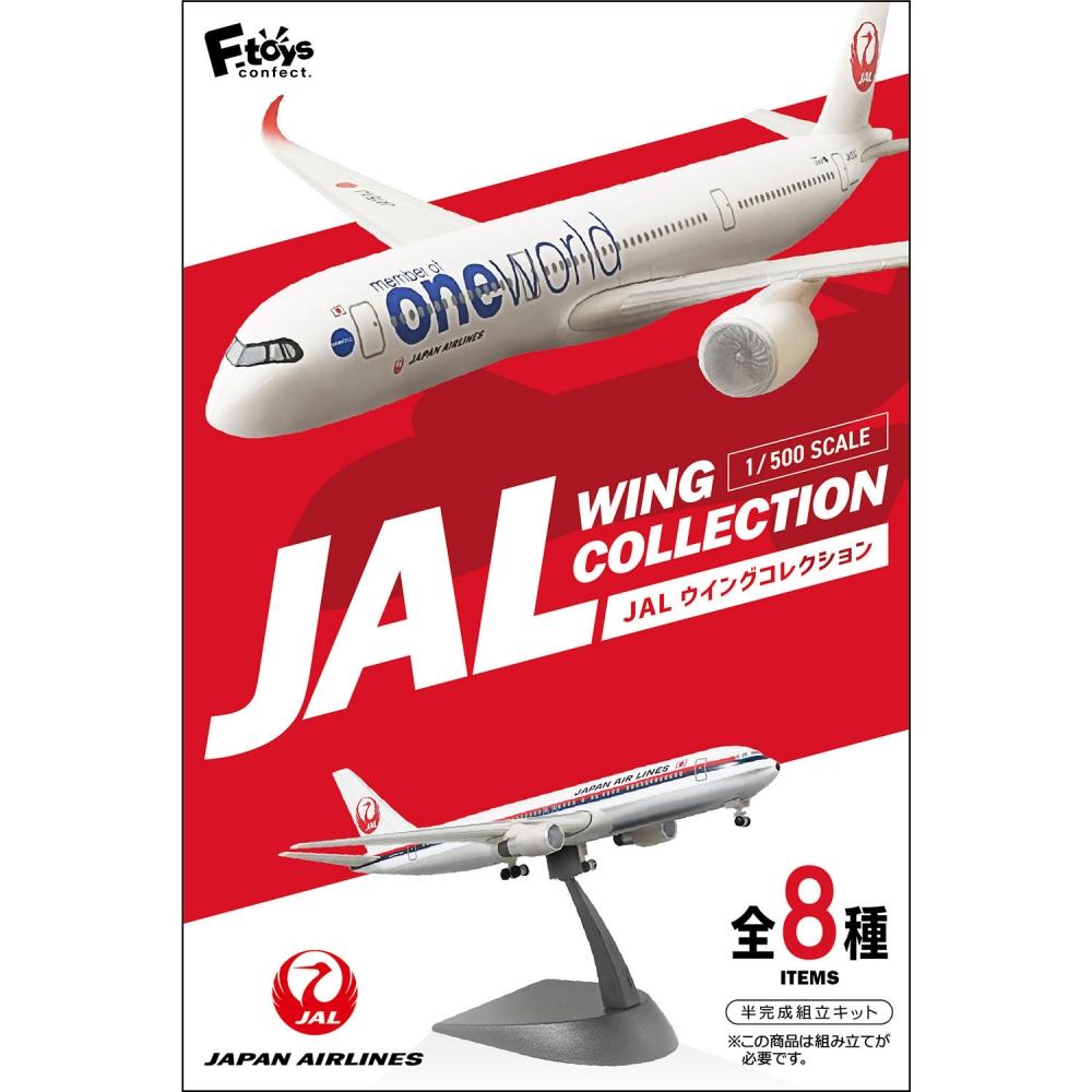 

Null 1 500 Jal Wing Collection 7 Plus 1box 10pcs