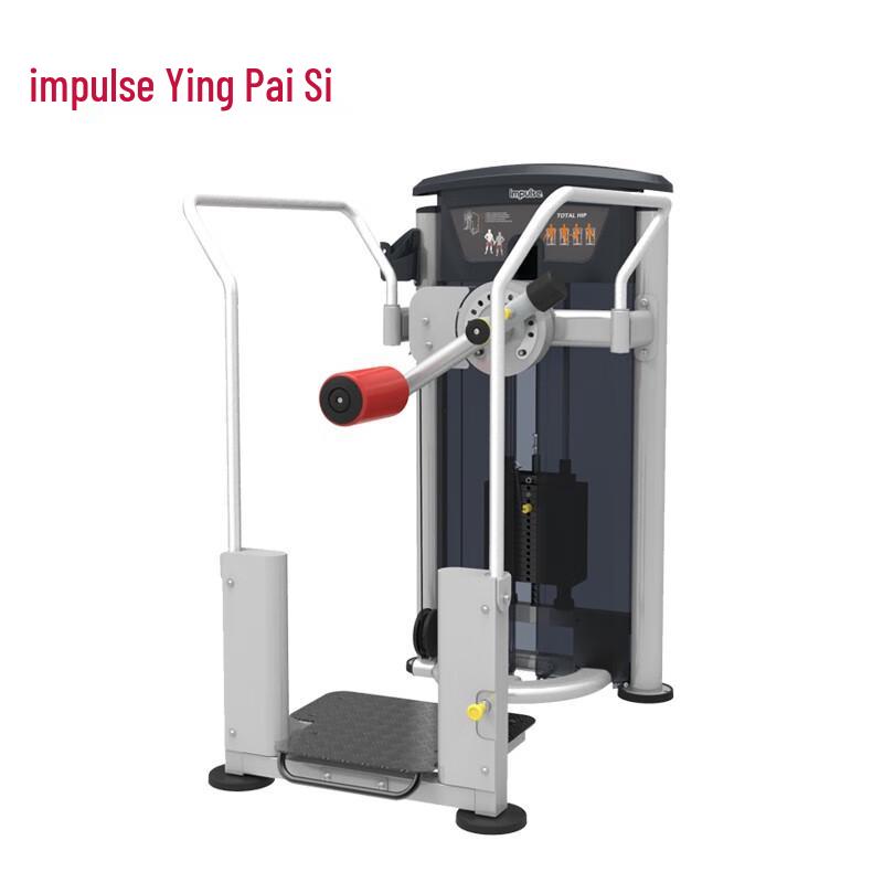 Impulse IT9509 Glute Muscle Trainer