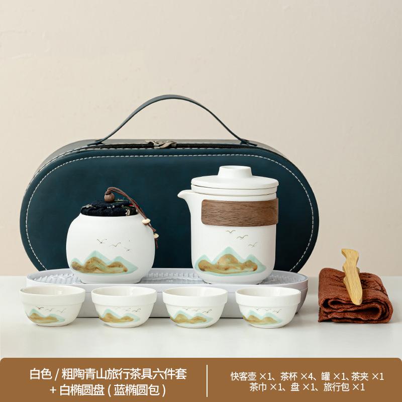 Dayanhe Aoyama Asuka Travel Tea Set Coarse Pottery Kuaike Portable High-end Business Event Gift