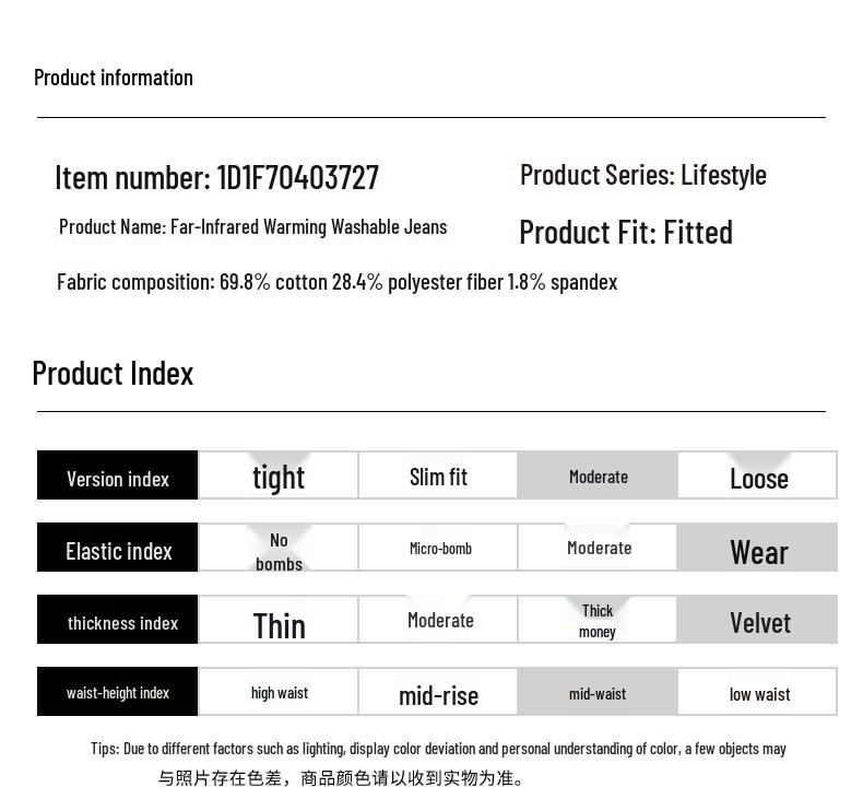 Qipilong Men's Winter Warm Fleece-Lined Straight Fit Jeans