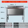 Rongyu Commercial Extra-Thick Stainless Steel Deep Sink with Thawing Pool