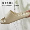 Warm edge slippers women summer hollow leakage bathroom bath non-slip indoor home cool slippers