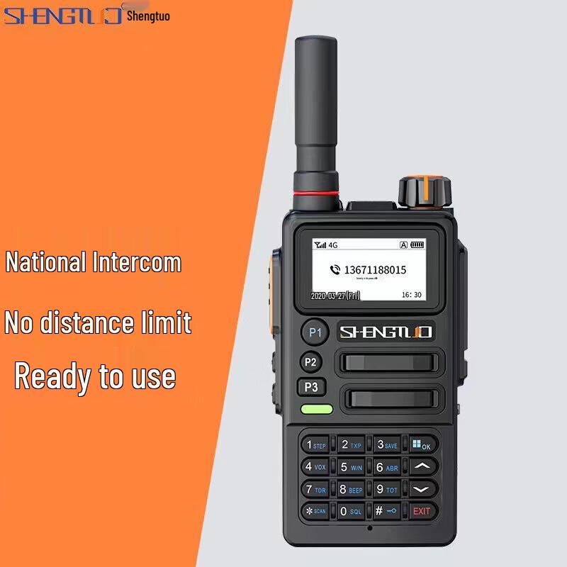 ShengTu 5000KM Long-Range Public Network Walkie-Talkie (CN version)