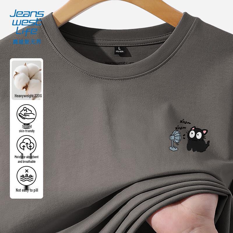 JEANSWEST LIFE Men's Heavyweight Cotton Drop Shoulder Long Sleeve T-Shirt