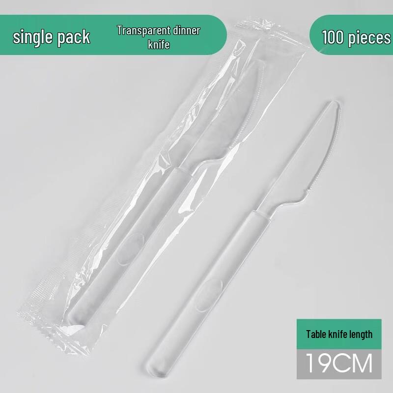 Одноразовые пластиковые ножи