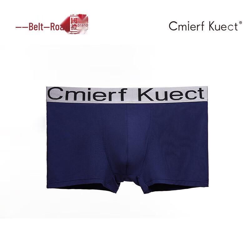 Cmierf Kuect Men's Modal Underpants