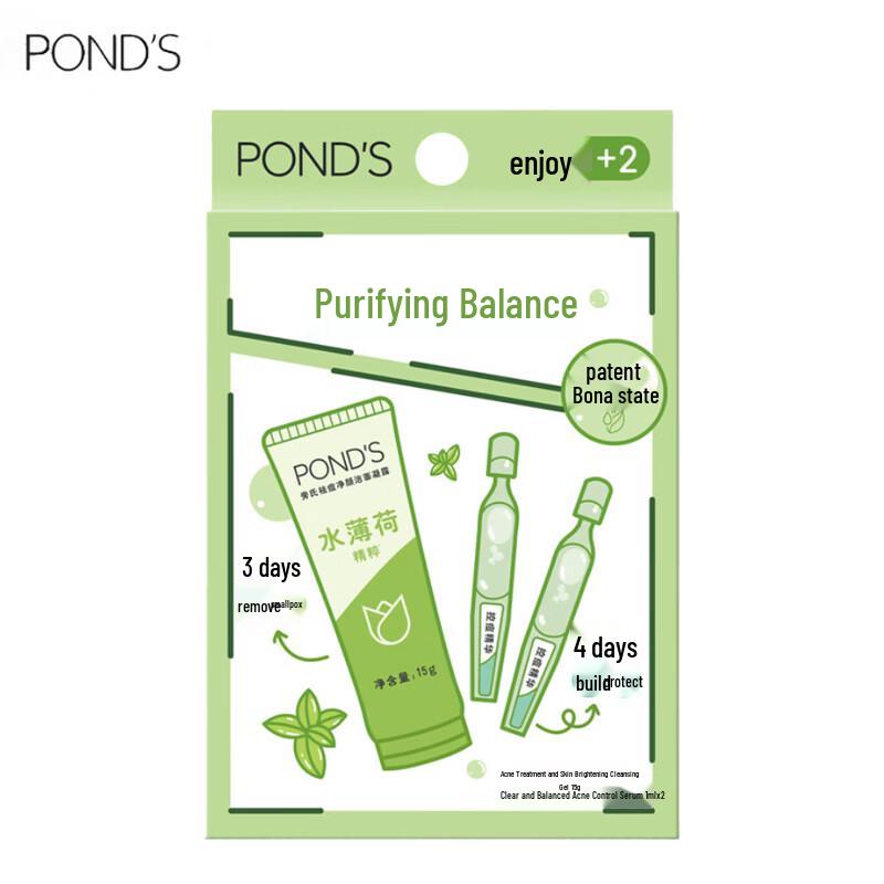 

POND S Acne Clear Facial Cleanser Travel Kit