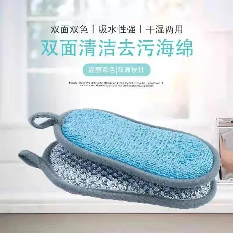Double-sided Anti-microbial Cleaning Sponge Melamine Sponges Kitchen Sponge for Washing Dishes Kitchen Scourer Pan Brush Tools