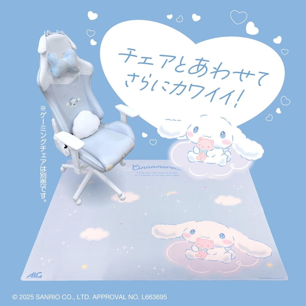Allone Gaming Chair Mat Sanrio Characters Cinnamoroll 160 x x 130cm Protects floors from scratches and provides soundproofing for perfect for gaming