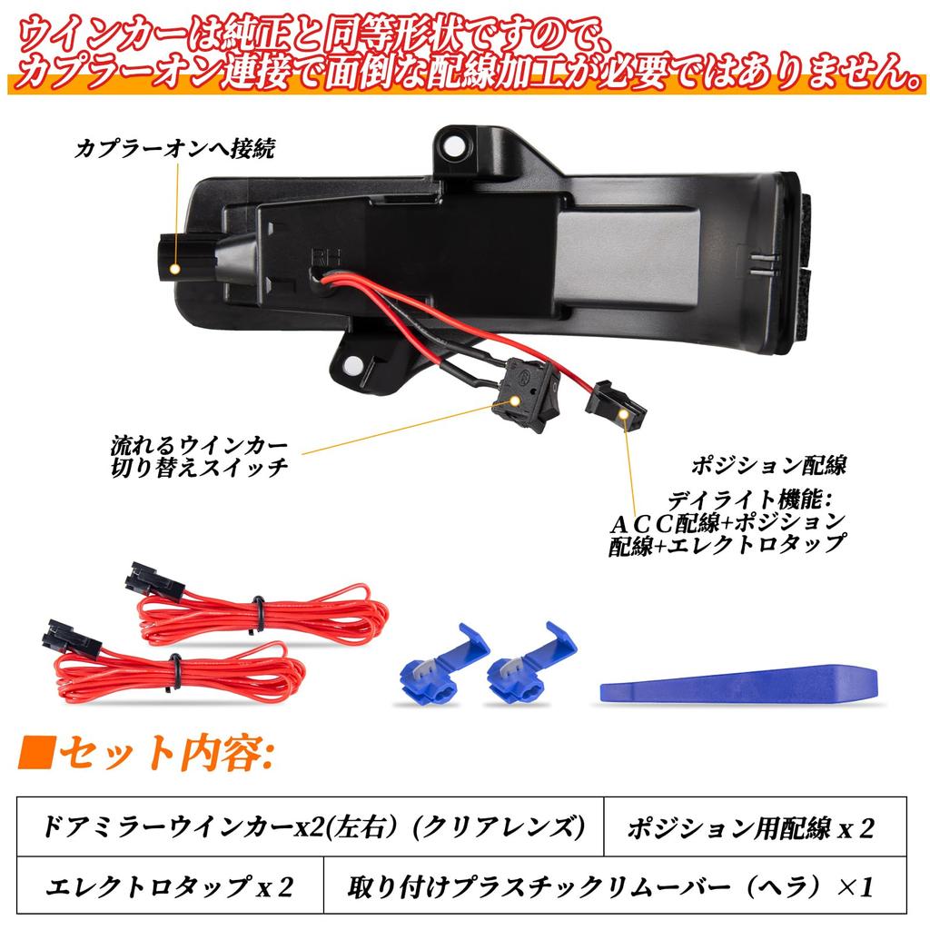 POPMOTORZ Suzuki New Jimny JB64W JB74W LED Door Mirror Sequential Turn Signal High Hyperflash Direct Replacement Flowing Flash Type Amber Blue Left