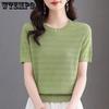 Women's Ice Silk Knitted Bottom Shirt Round Neck Loose Thin Short Sleeve T-shirt Hollow Top