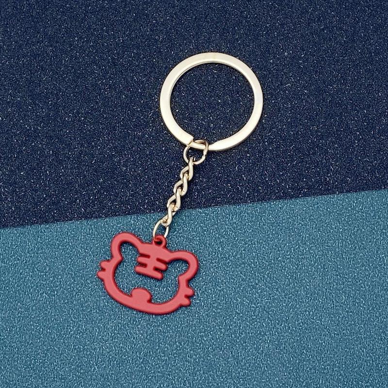 Creative Chinese Style Text Metal Keychain Inspirational Greetings Key Pendant Bag Pendant Student Small Gift