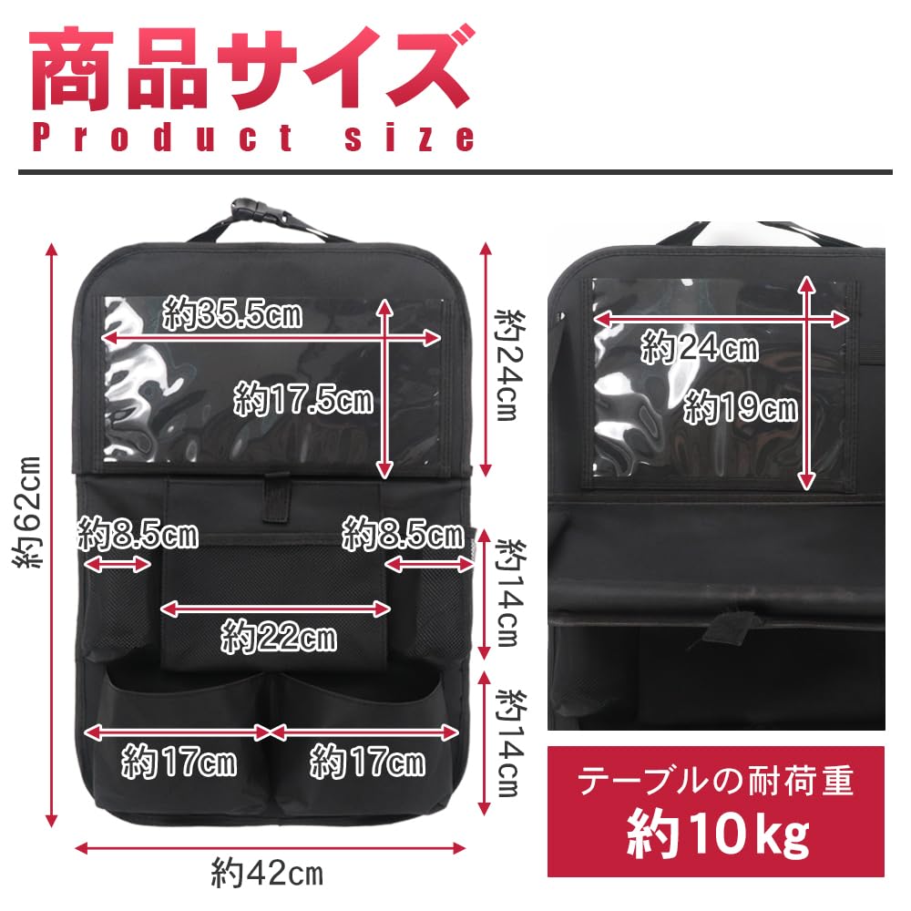 Car Seat Back Folding Small Item Rear Set of 2 Pocket, Table, Waterproof, Stain-Resistant, Storage, Space-Saving, Seat, (Black)