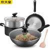 Chuida Huang Antihaft-Maifan-Stein Kochgeschirr 3-teiliges Set